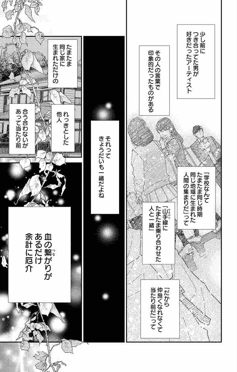 闇が深　エロ 