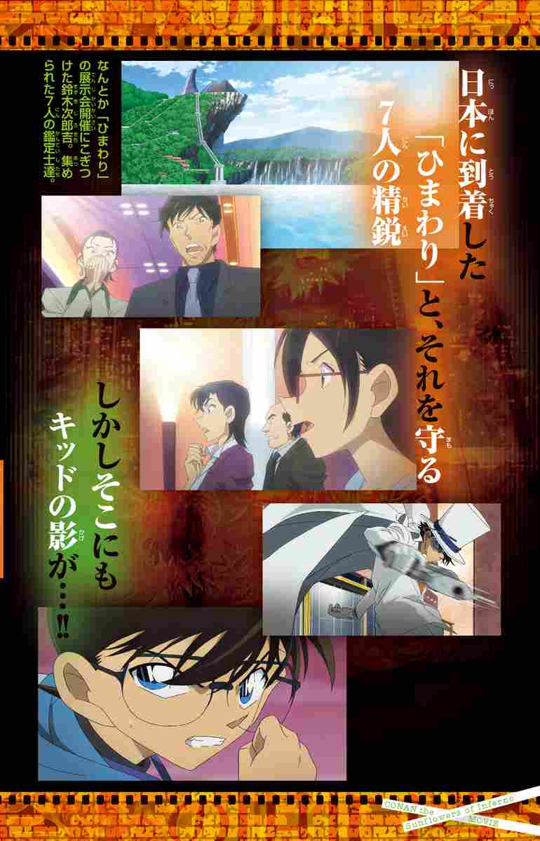 名探偵コナン80 plus sdb スーパーダイジェストブック 青山剛昌 キャラメル ママ 試し読みあり 小学館コミック 名探偵コナン80 plus sdb スーパーダイジェストブック 青山剛昌 キャラメル ママ 試し読みあり 小学館コミック