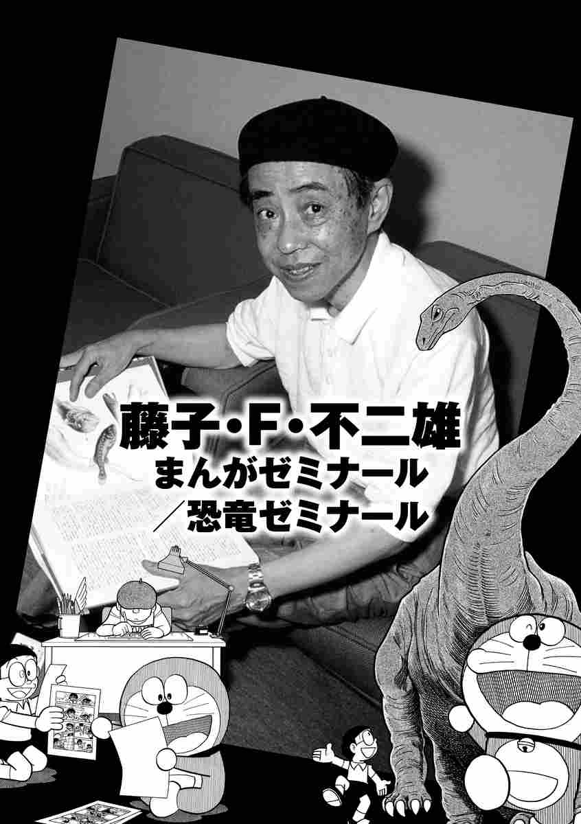 jc ふじこ