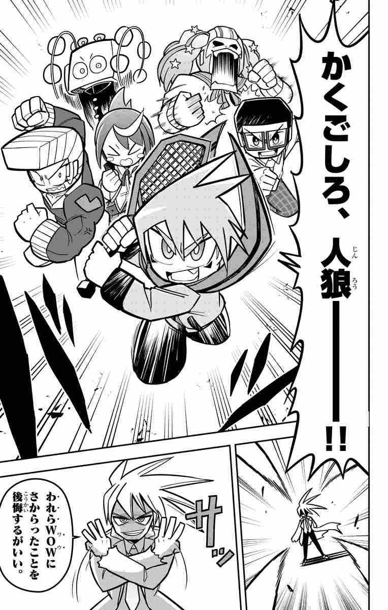 脱獄ごっこじんろう _ 脱獄ごっこpro 攻略 – UTLC