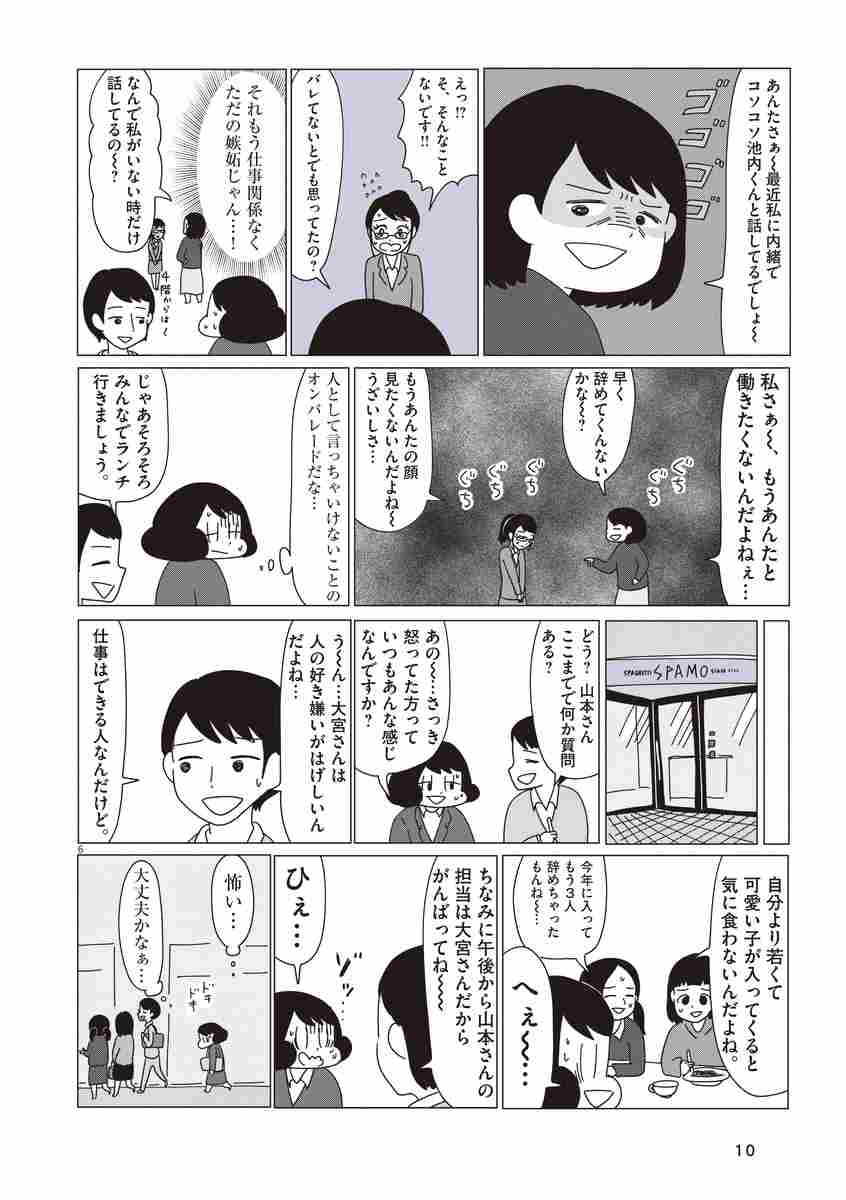 岡崎に捧ぐ 5 山本さほ 試し読みあり 小学館コミック 岡崎に捧ぐ 5 山本さほ 試し読みあり 小学館コミック