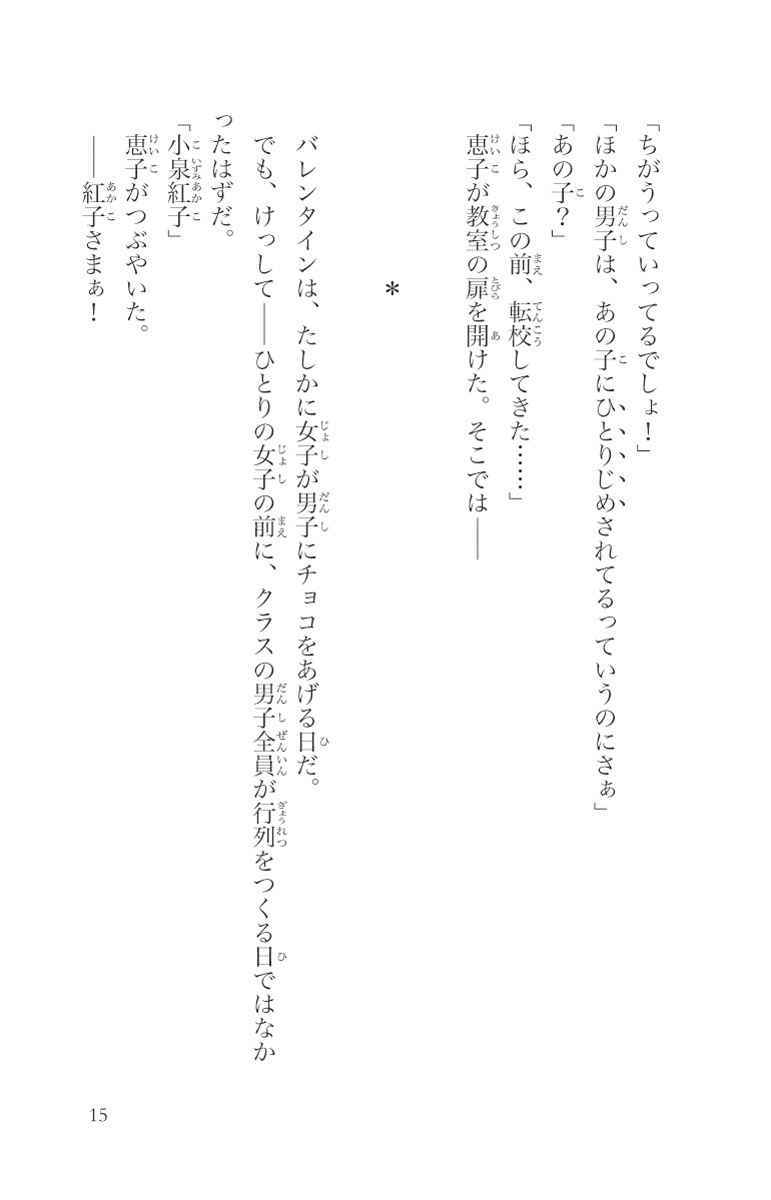 まじっく快斗1412 2 浜崎達也 青山剛昌 大野敏哉 試し読みあり 小学館コミック まじっく快斗1412 2 浜崎達也 青山剛昌 大野敏哉 試し読みあり 小学館コミック