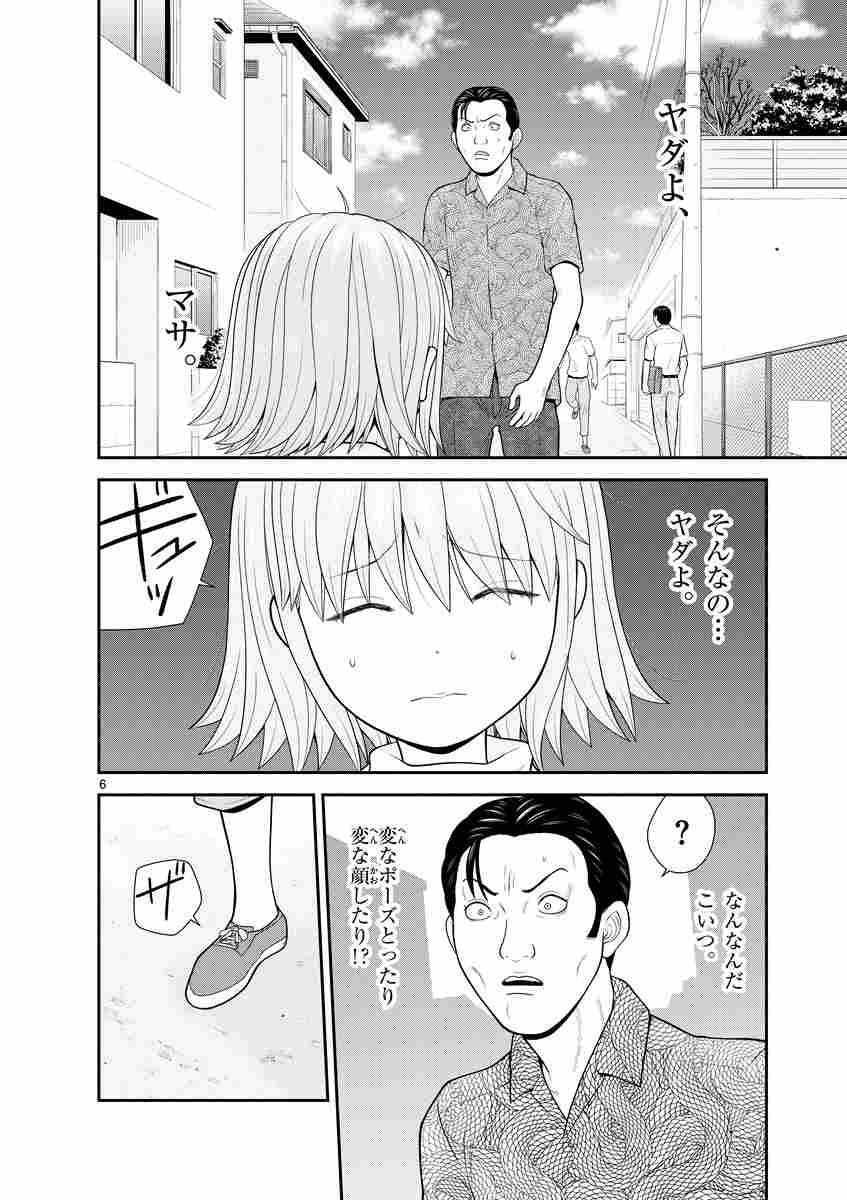 カナカナ 3 西森博之 試し読みあり 小学館コミック カナカナ 3 西森博之 試し読みあり 小学館コミック