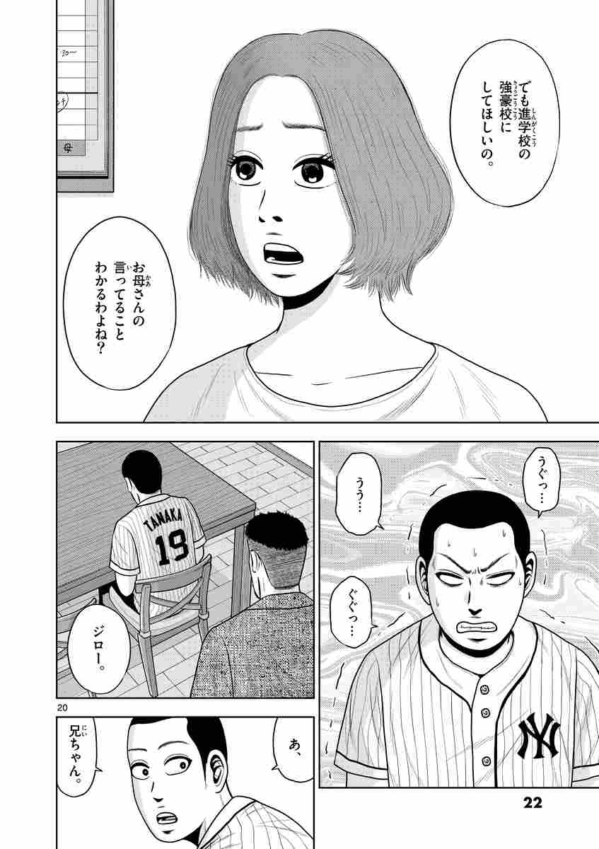 ベー革 1 クロマツテツロウ 試し読みあり 小学館コミック ベー革 1 クロマツテツロウ 試し読みあり 小学館コミック