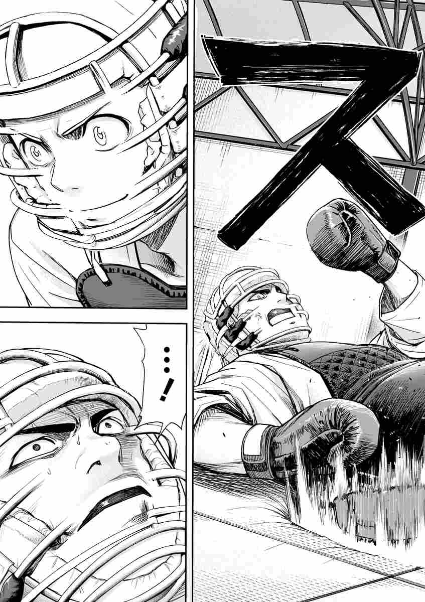 TSUYOSHI 誰も勝てない、アイツには 16 丸山恭右 【試し読みあり】 小学館コミック