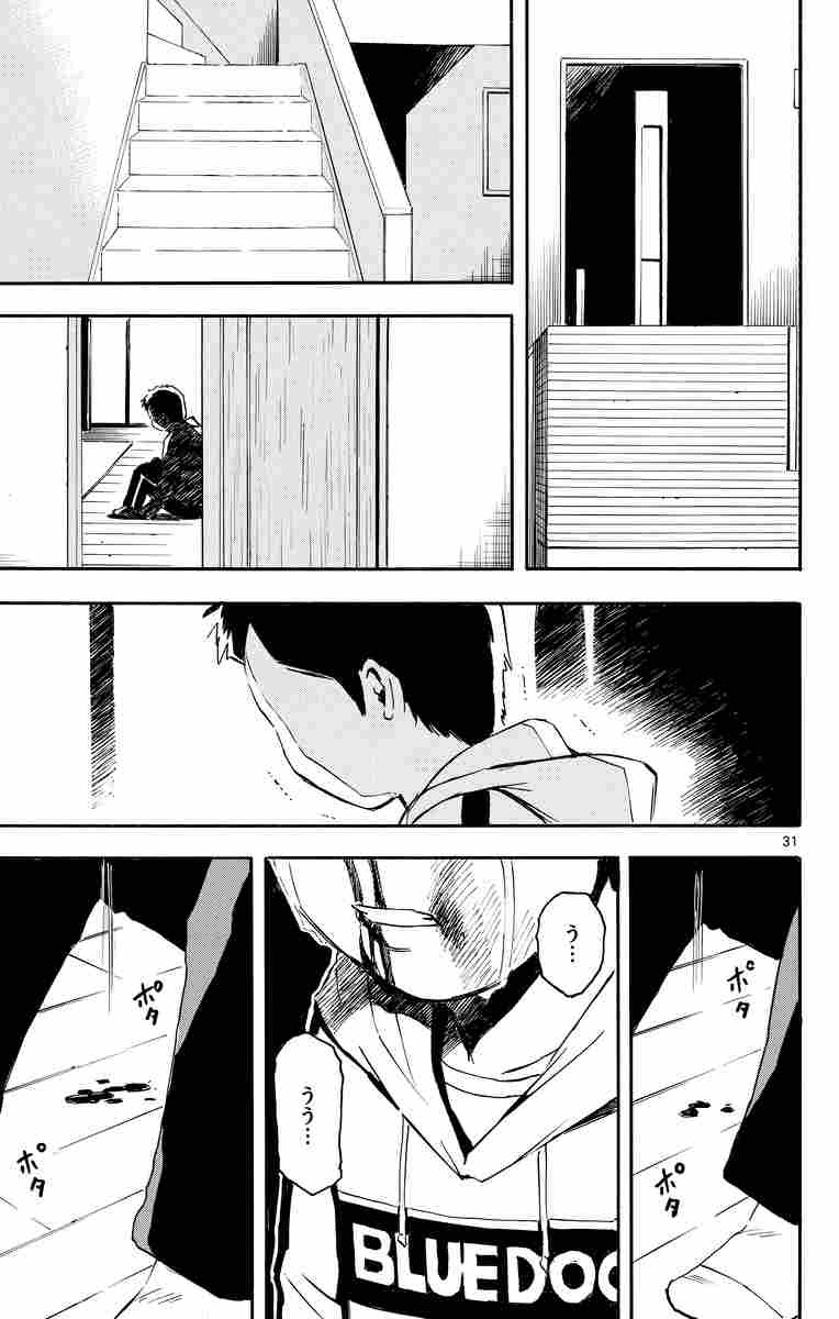 新・ちいさいひと 青葉児童相談所物語 12 夾竹桃ジン 水野光博 小宮純一 【試し読みあり】 小学館コミック