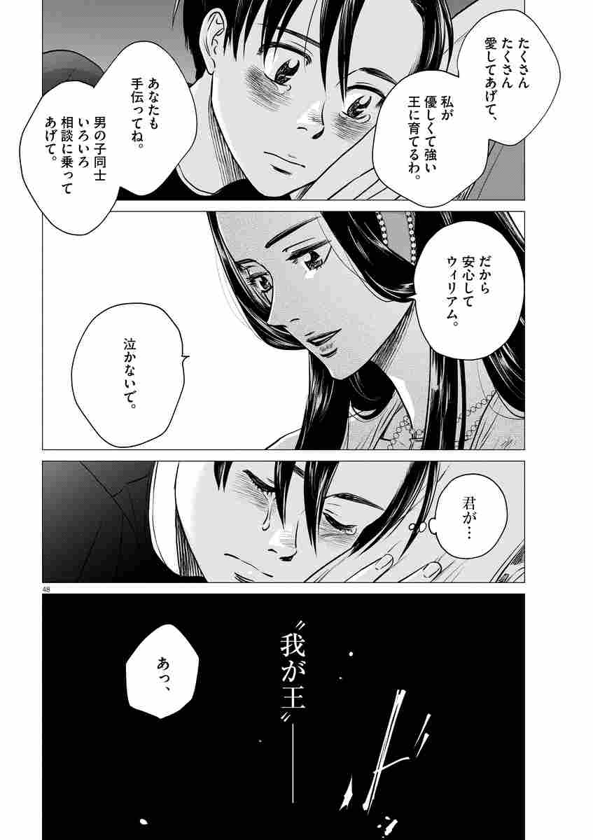 セシルの女王 1 こざき亜衣 試し読みあり 小学館コミック セシルの女王 1 こざき亜衣 試し読みあり 小学館コミック