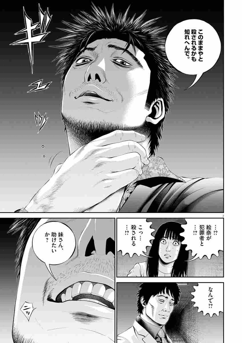 7iqqf3zwgxvzm 7iqqf3zwgxvzm