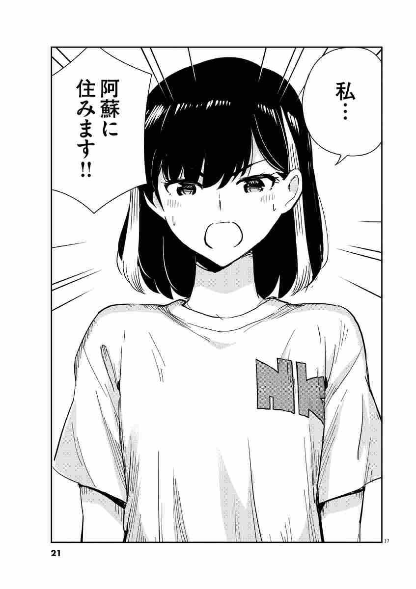 結婚するって、本当ですか 9 若木民喜 【試し読みあり】 小学館コミック