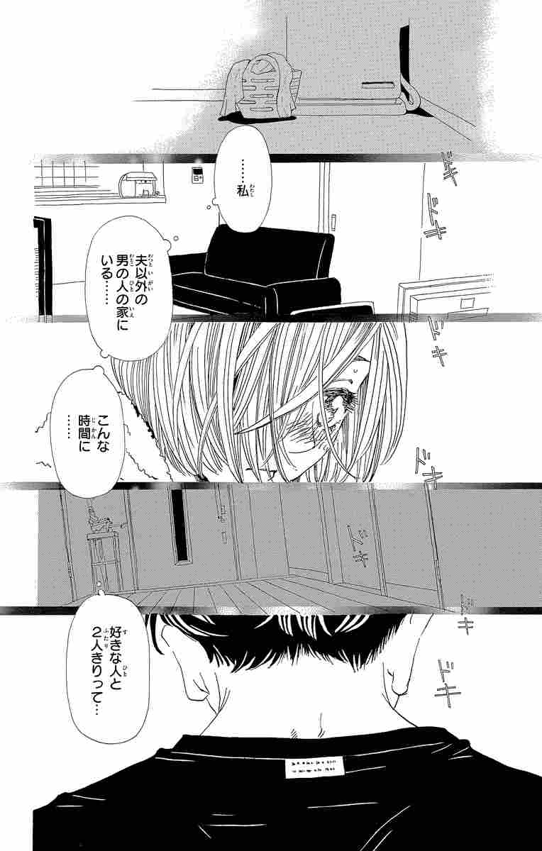 初恋の世界 6 西 炯子 試し読みあり 小学館コミック 初恋の世界 6 西 炯子 試し読みあり 小学館コミック