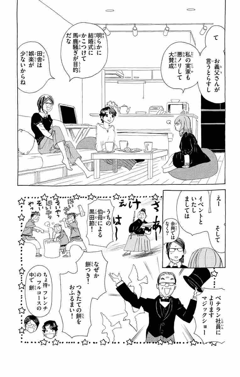 初恋の世界 9 西 炯子 試し読みあり 小学館コミック 初恋の世界 9 西 炯子 試し読みあり 小学館コミック