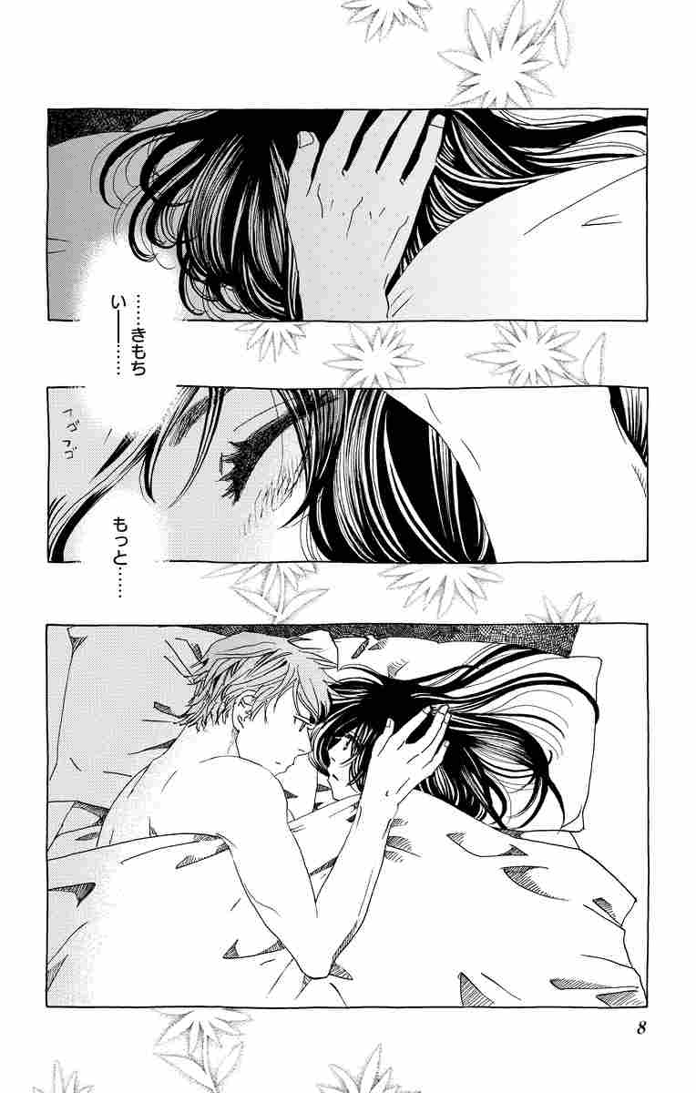 初恋の世界 10 西 炯子 試し読みあり 小学館コミック 初恋の世界 10 西 炯子 試し読みあり 小学館コミック