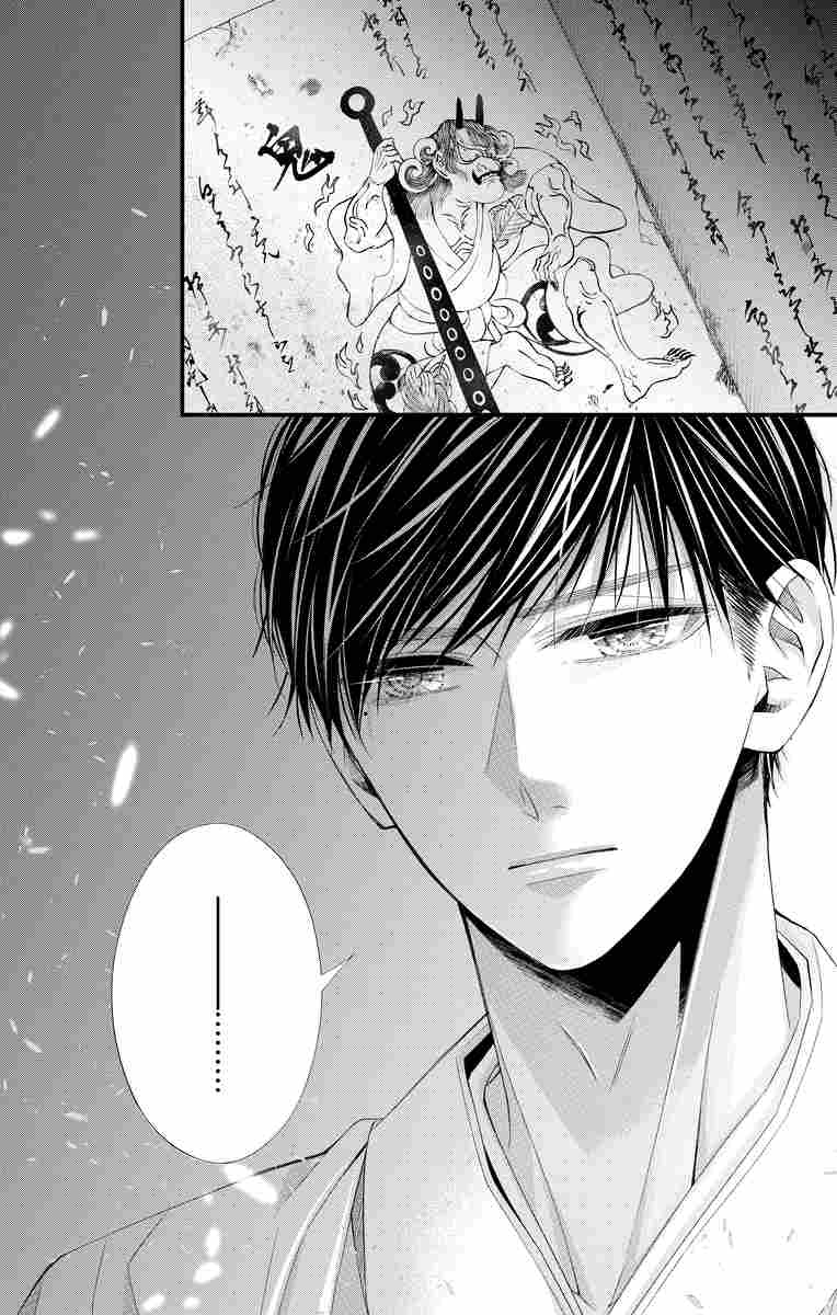 鬼の千年恋 3 七海 月 試し読みあり 小学館コミック 鬼の千年恋 3 七海 月 試し読みあり 小学館コミック