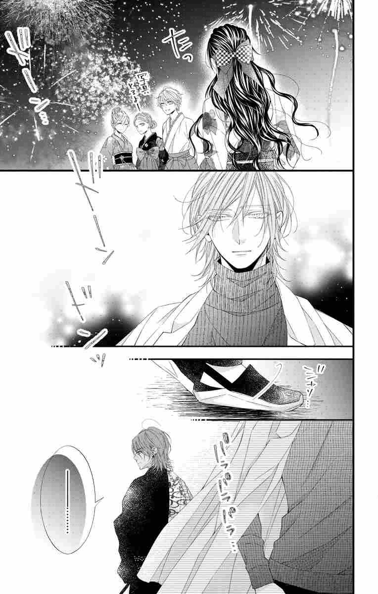 鬼の千年恋 4 七海 月 試し読みあり 小学館コミック 鬼の千年恋 4 七海 月 試し読みあり 小学館コミック