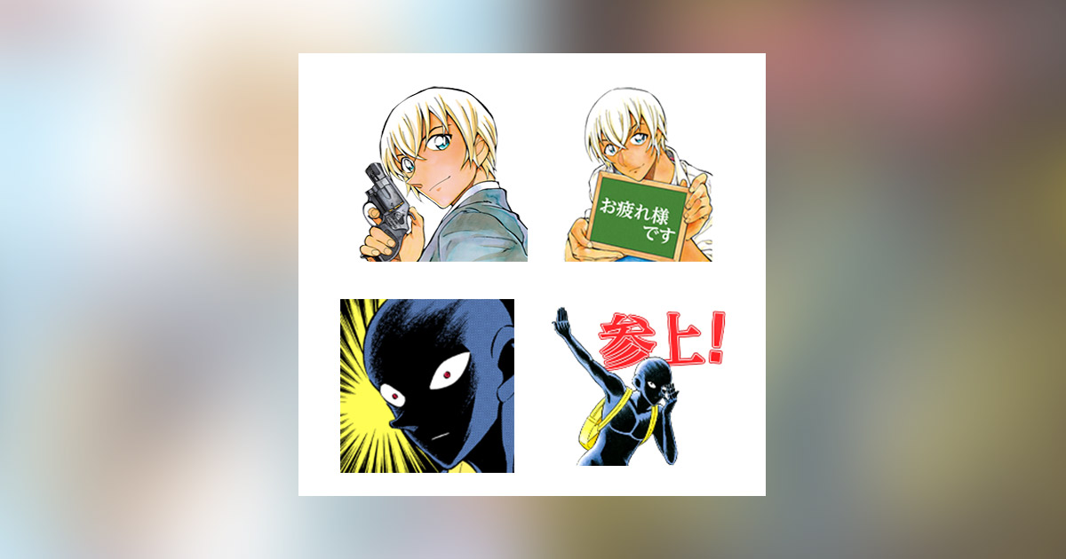 ゼロの日常』&『犯人の犯沢さん』がスタンプに! – 小学館コミック ゼロの日常』&『犯人の犯沢さん』がスタンプに! – 小学館コミック