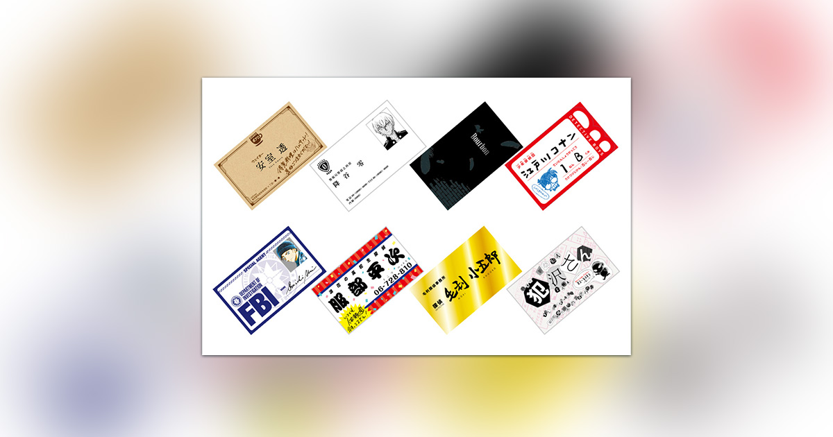 コナン　名刺 名探偵コナン キャラクター名刺 - メルカリ