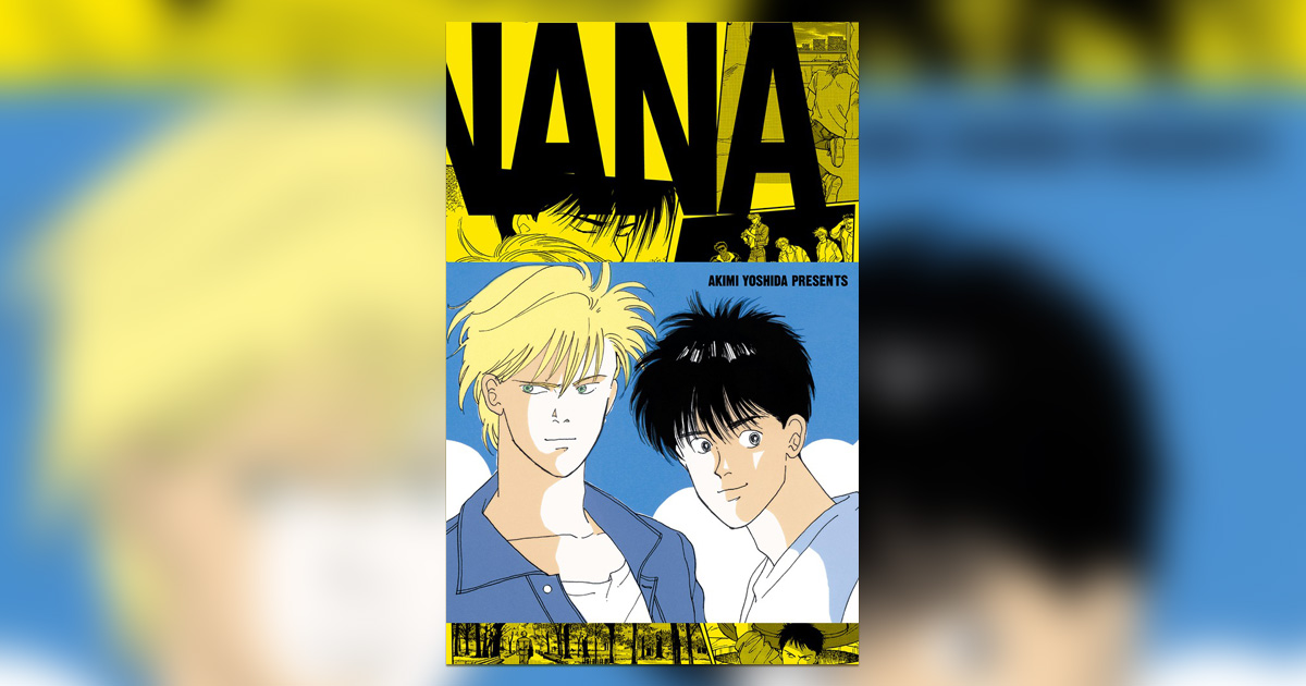 BANANA FISH』復刻版BOX vol.4発売！ついに勢揃い!! – 小学館