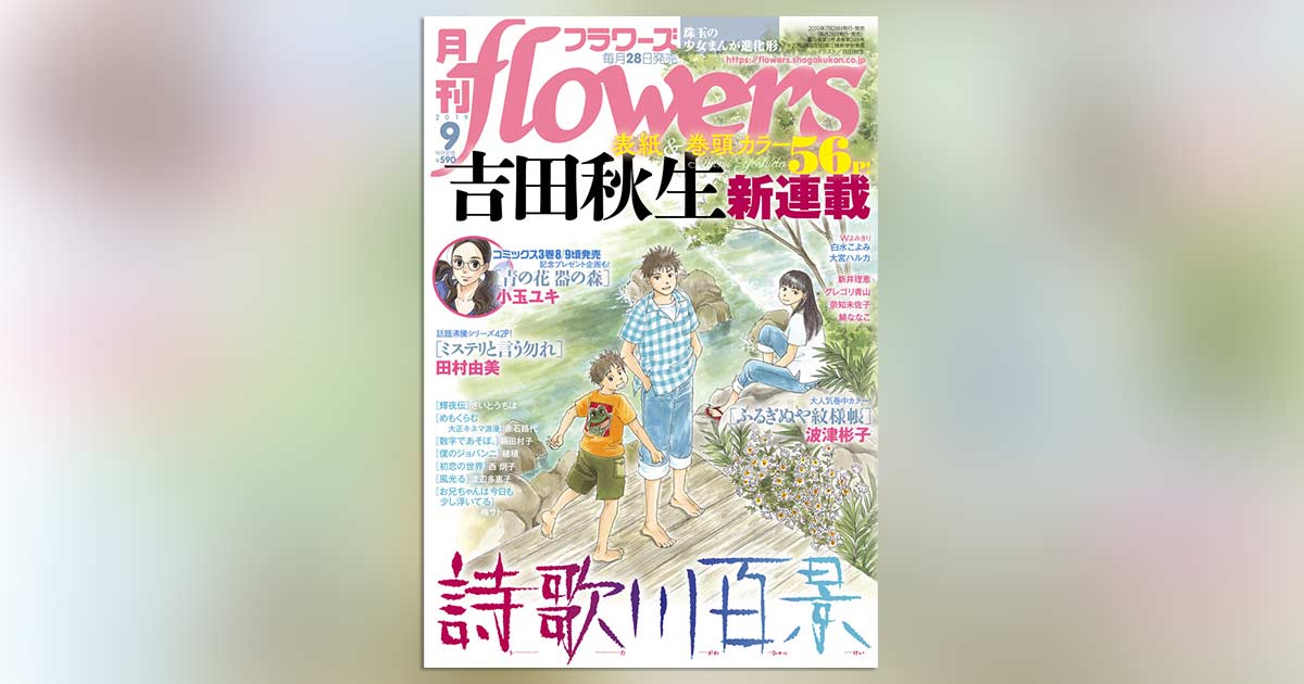 ba163946add60825a2c19772a6d9b8