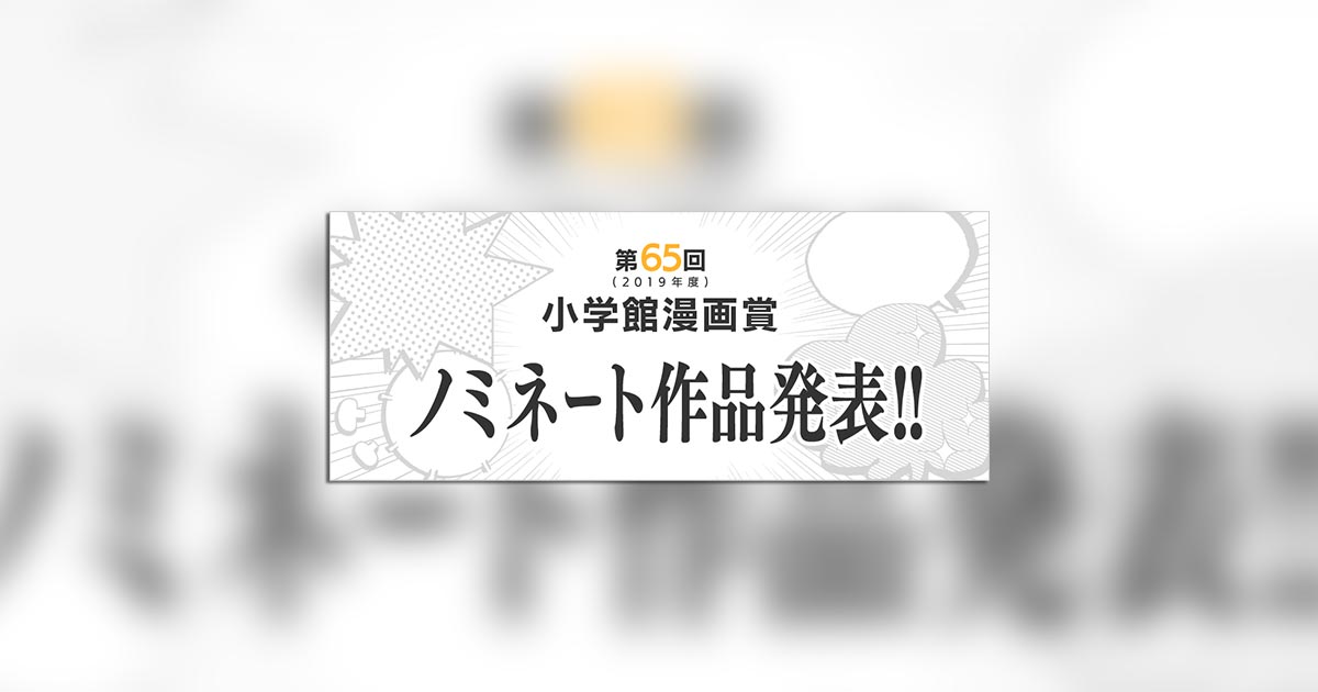comics.shogakukan.co.jp