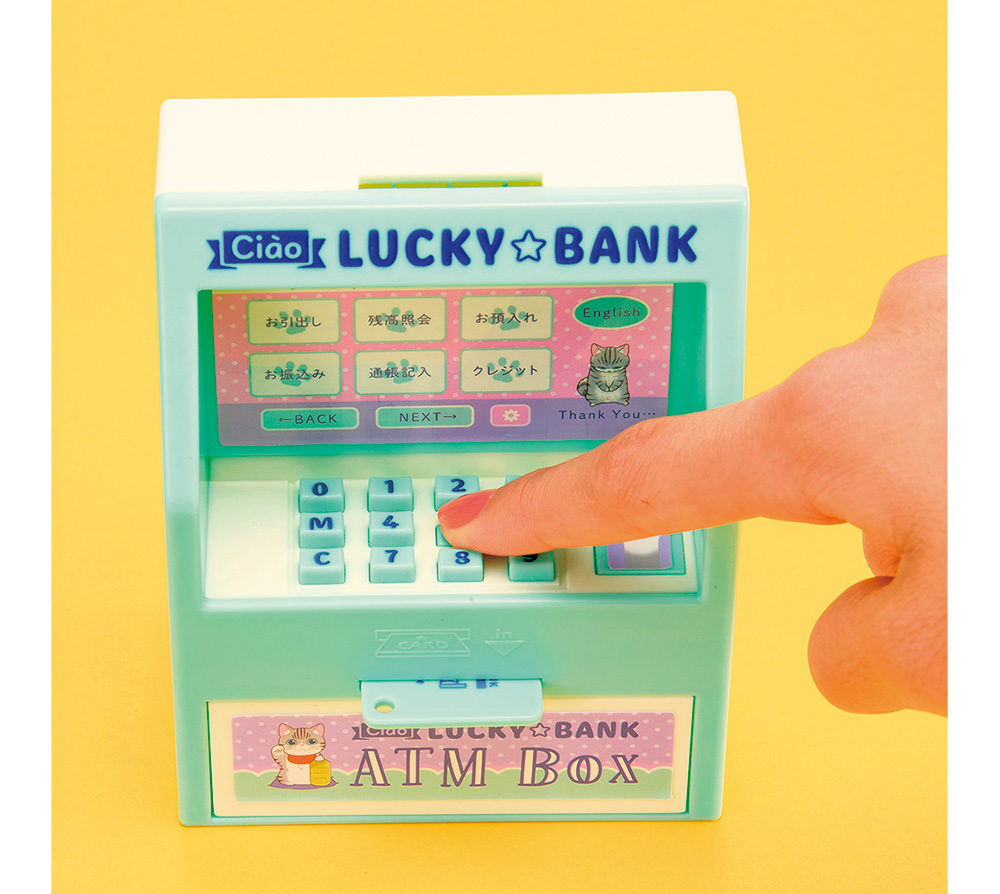「ちゃお」2月号付録ATM型貯金箱