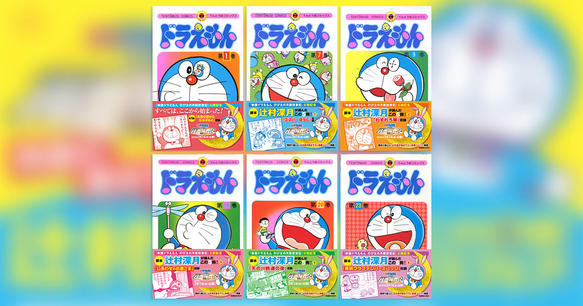 映画ドラえもん30周年記念非売品バッチコンプリート（30種） 映画ドラえもん30周年記念非売品バッチコンプリート（30種） Yahoo