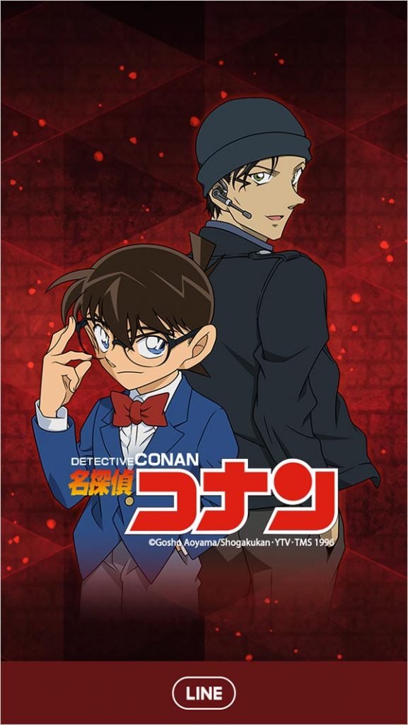 名探偵コナンスペシャルコンサート2025 チケット