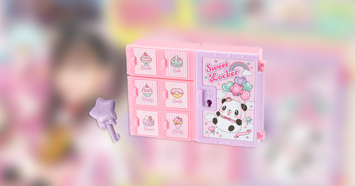 ぱにゃにゃのカギつき♥スイートロッカーに宝物をしまおうにゃ