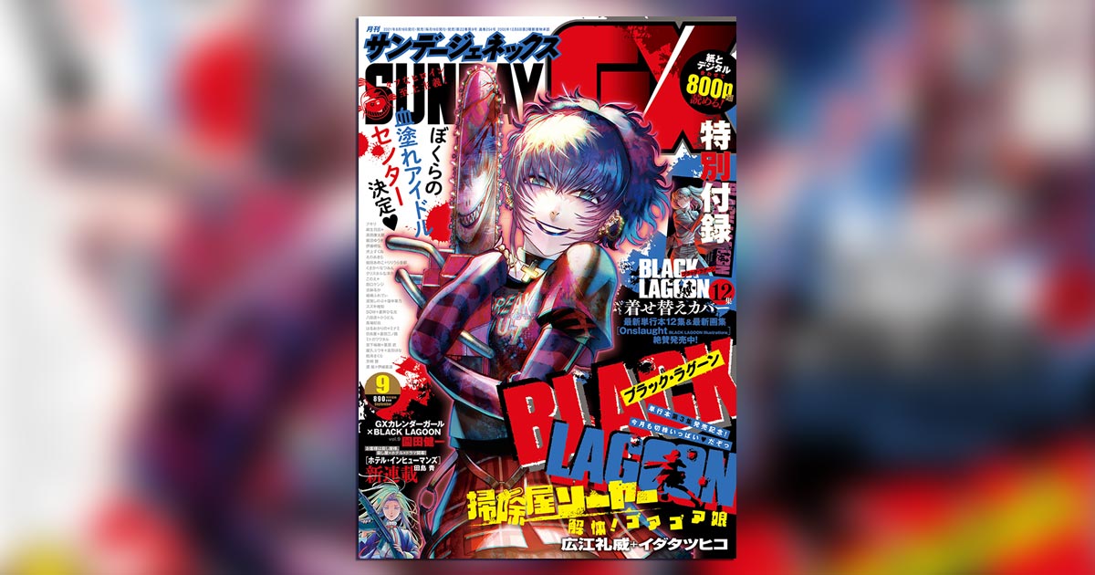 アカギ 35巻 ブラックカバー Amazon.co.jp: アカギ 35巻 ブラックカバー : おもちゃ