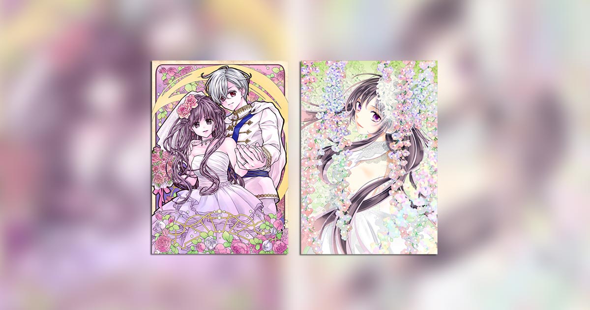【作品ごとのバラ売り可】　くまがい杏子　佐野愛莉　蜜樹みこ　朱神宝　付録　おまけ 作品ごとのバラ売り可】 くまがい杏子 佐野愛莉 蜜樹みこ 朱神宝 付録