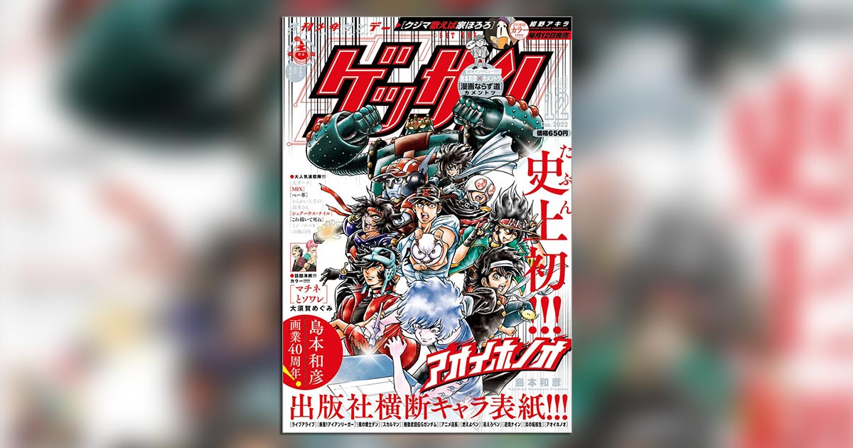 ボールペン画『未知』【価格応談】 展示会・国際会議・イベント