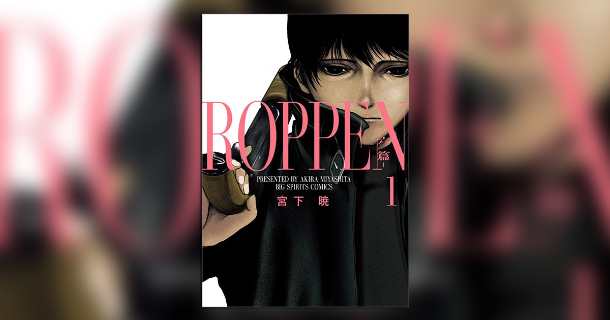 東独にいた コミック 1-5巻セット | 宮下暁 |本 | 通販 | Amazon