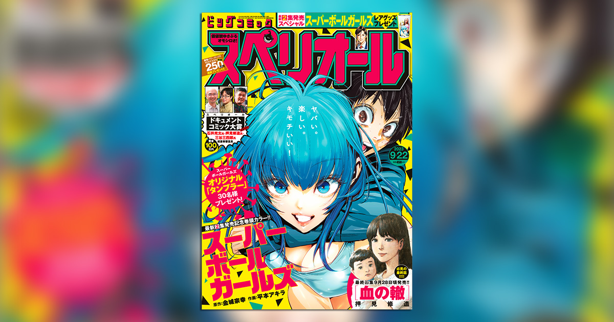 7fd91a111c704682cc564cd343e3ce