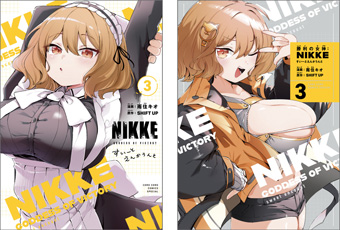 ここでしか見られない！メイド姿のNIKKEたちが大活躍！