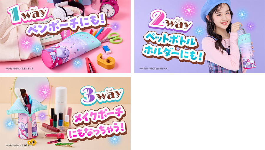 ちゃお」6月号の付録は3wayカラフルペンポーチ！ – 小学館コミック