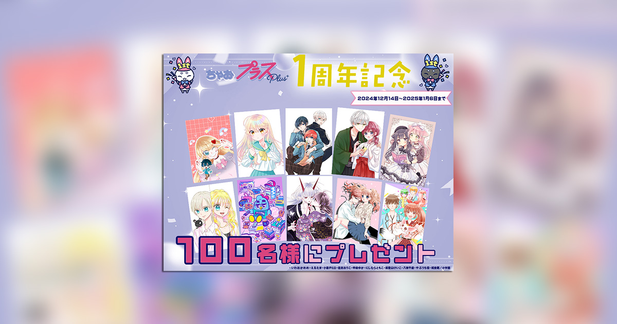 はめつのおうこく yoruhashi 直筆サイン 連載1周年記念プレゼント yoruhashi on X: 