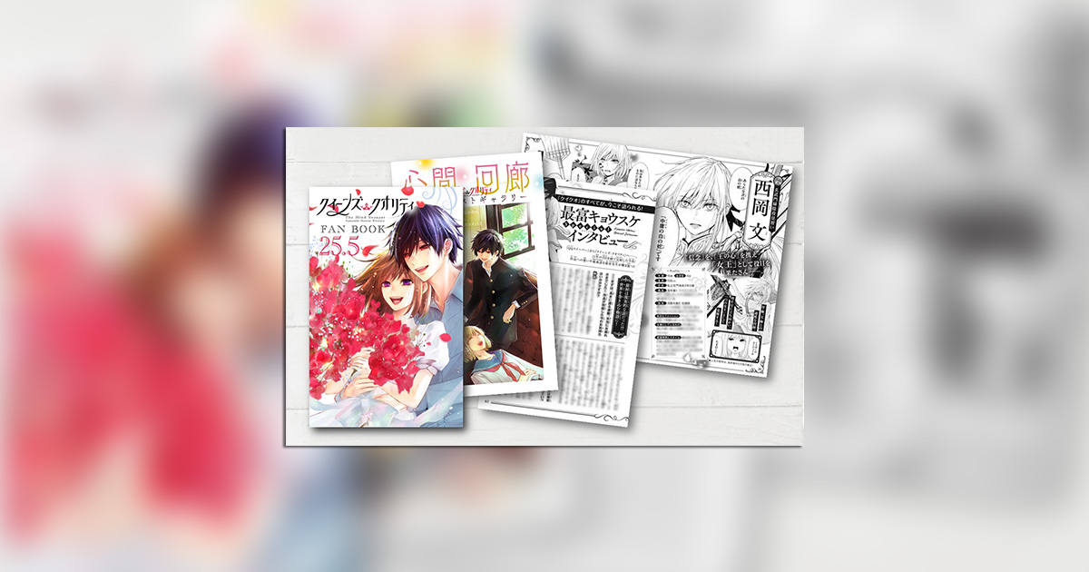 小学館 - クイ－ンズ・クオリティ　全巻1〜25巻➕25.5巻 小学館 - クイ－ンズ・クオリティ 全巻1〜25巻➕25.5巻の通販 by