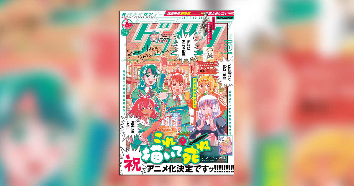 小学館 - まことちゃん 文庫本 全12巻の通販 by DAI's shop