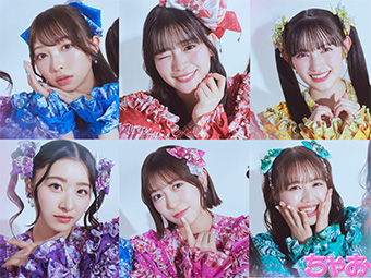 祝 結成10周年！超ときめき♡宣伝部が「ちゃお」7月号に登場!!