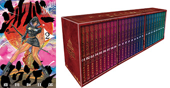 藤田和日郎氏、最新作の新刊と『からくりサーカス』全巻BOXが発売