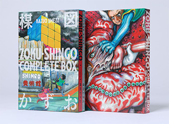 楳図かずお氏の集大成、最期の新作がついに登場！