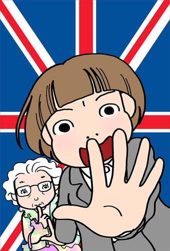 お祖母ちゃんはお姫さま!?異世代ロンドン大冒険譚！